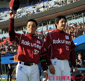 開幕戦で３点本塁打を放った嶋基宏捕手はヒーローインタビューの後、ファンの声援に応える。右は勝利投手の岩隈久志 