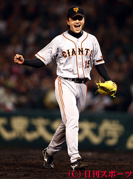 ４月２１日の阪神戦で打者を打ち取り、ガッツポーズの沢村拓一