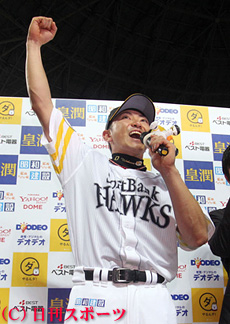 ソフトバンク対中日　左越えにソロ本塁打を放った内川聖一はお立ち台で「やりました！」と叫ぶ（５月３１日、福岡ヤフードーム）