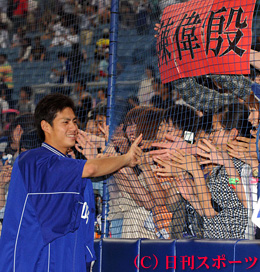 中日対日本ハム　２勝目を挙げ、ファンとタッチを交わすチェン・ウェイン（５月２６日、ナゴヤドーム）