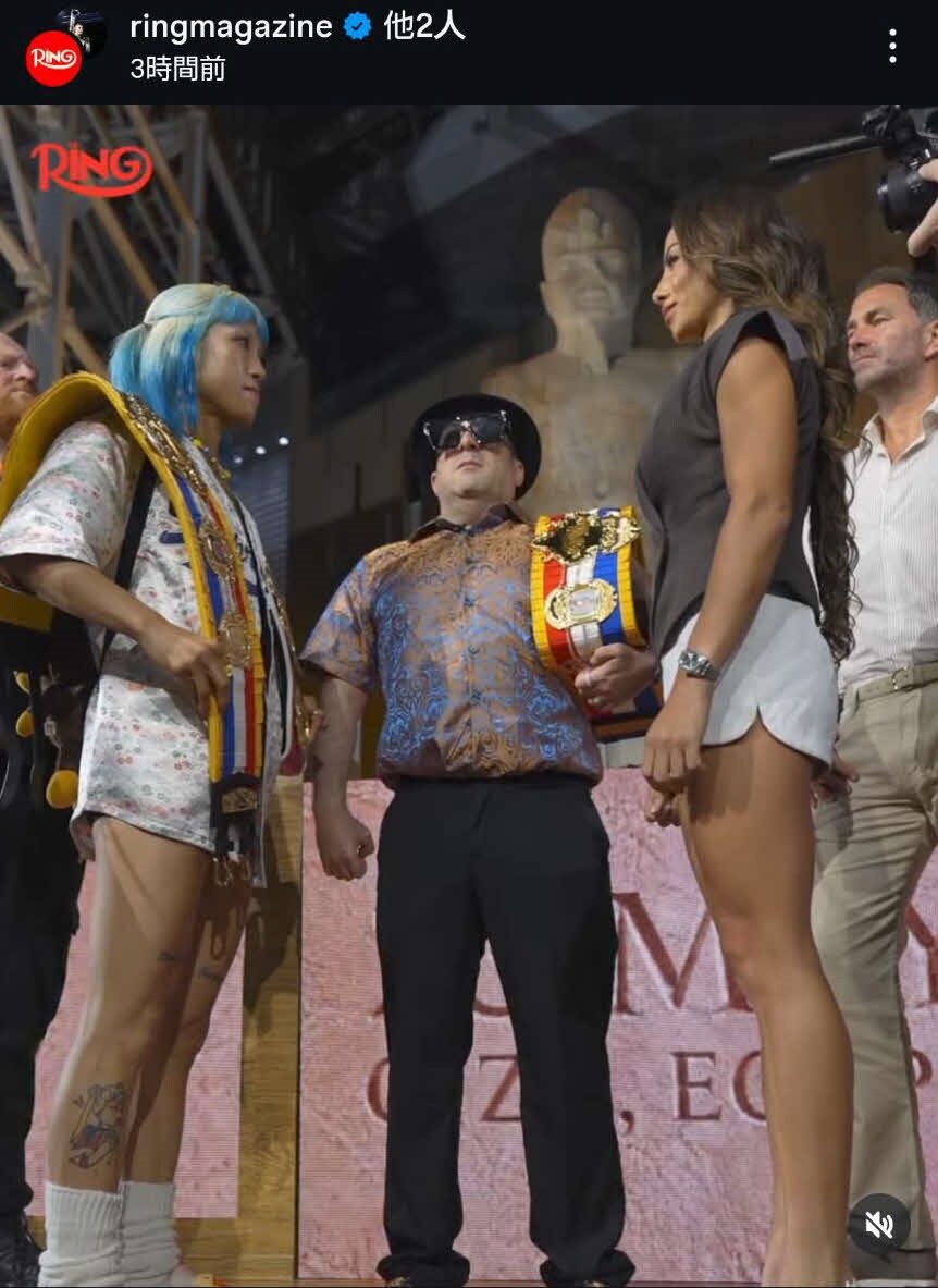 挑戦者のマイ・ソリマン（右端）とフェースオフするWBO女子世界スーパーフライ級王者昼田瑞希（左端）（ザ・リング公式インスタグラムから）