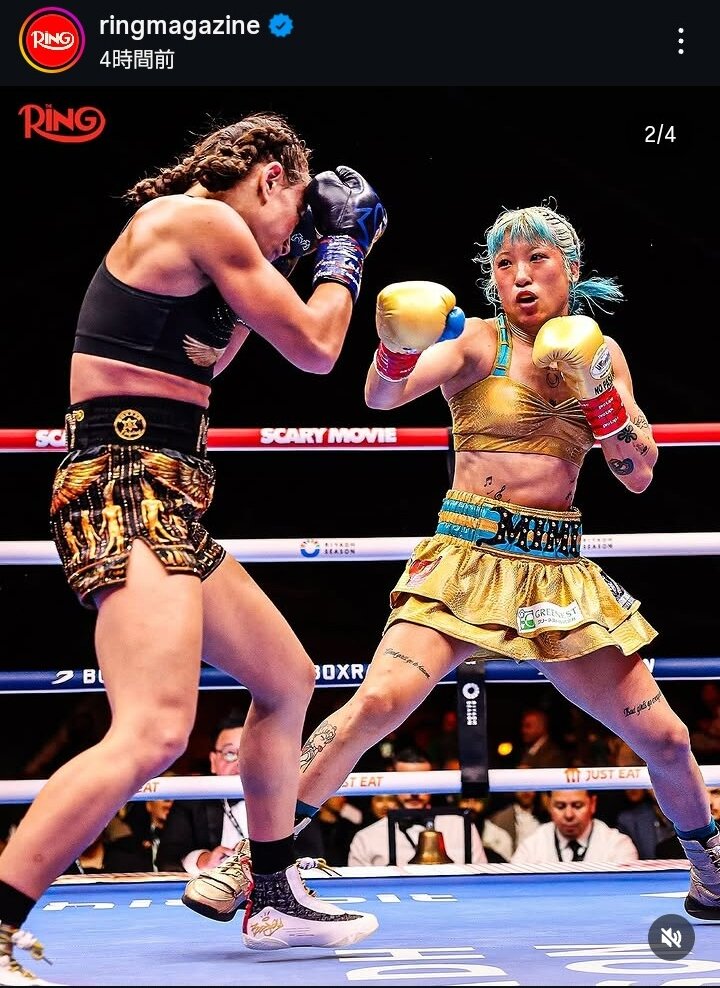挑戦者のマイ・ソリマン（左）に判定勝利し、7度目の防衛に成功したWBO女子世界スーパーフライ級王者昼田瑞希（ザ・リング公式インスタグラムから）