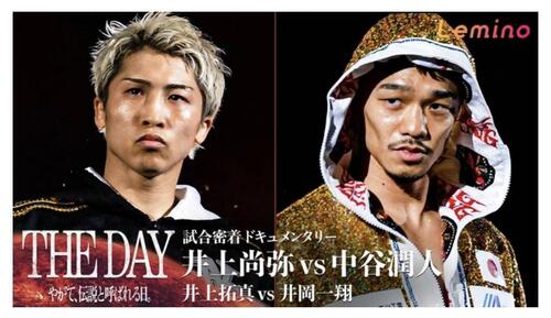 選手の心境に迫るボクシング密着ドキュメンタリー