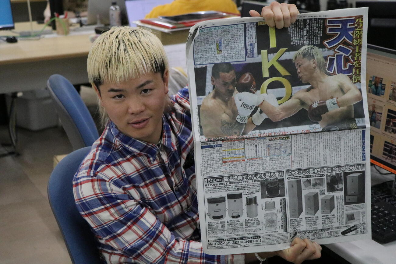 自身の新聞を持ってポーズを決める那須川天心(撮影・田島優大)