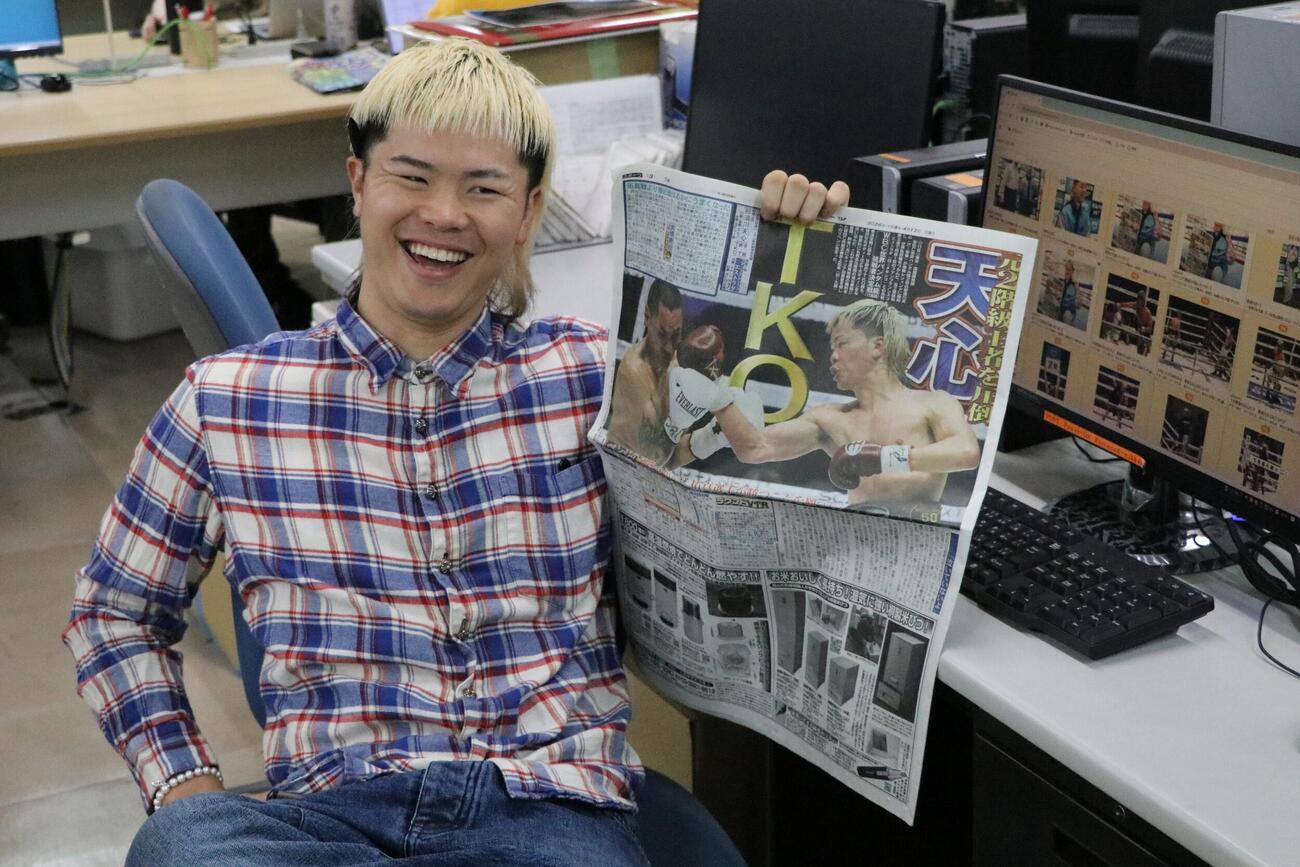 笑顔で自身の新聞を持つ那須川天心(撮影・田島優大)
