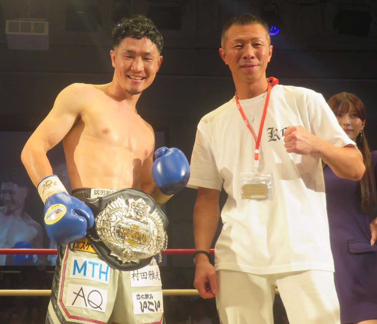 日本バンタム級王座を獲得した栗原慶太（左）と所属ジムの元WBA世界スーパーフェザー級王者内山高志会長