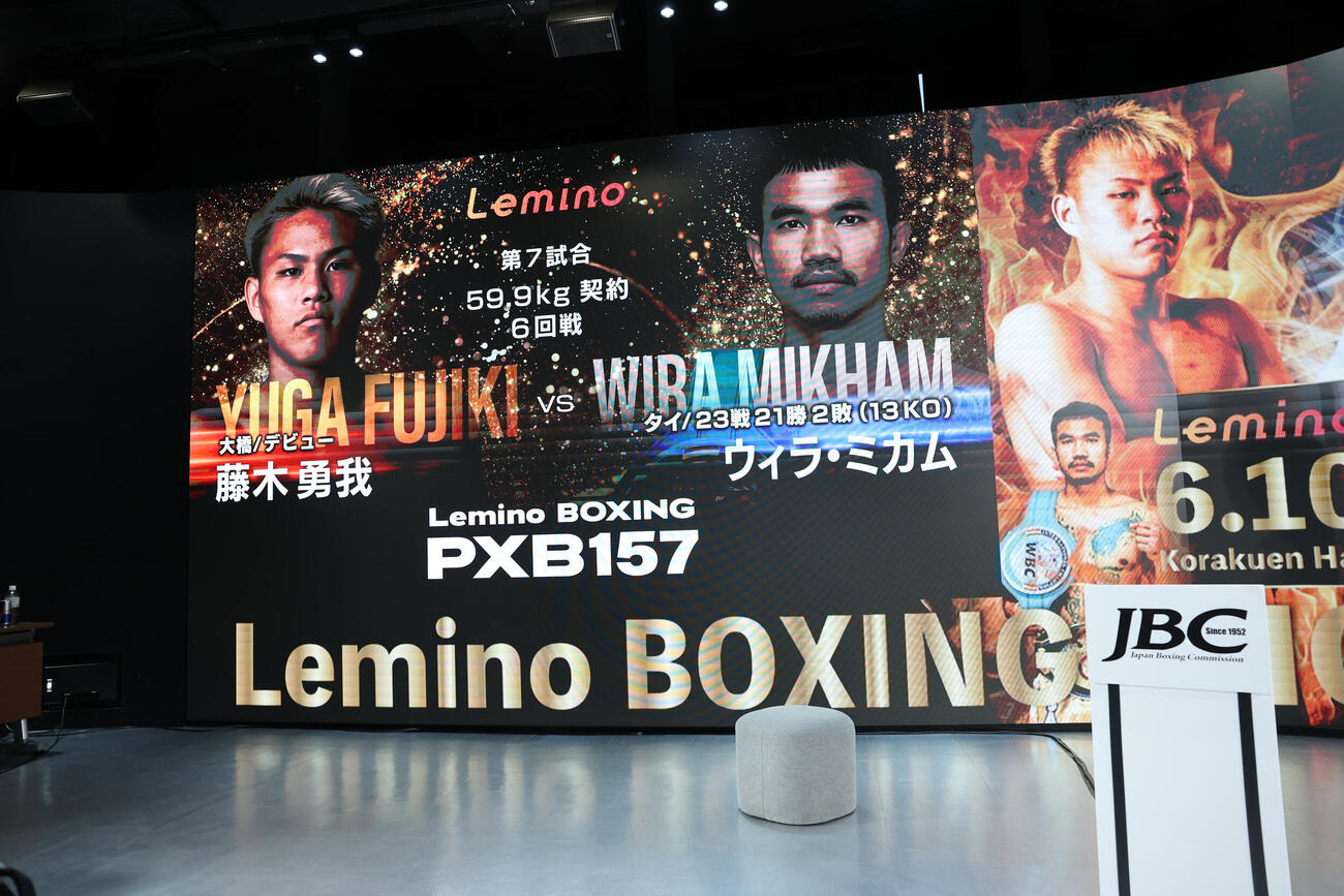 フェニックスバトル前日計量の会場（撮影・野上伸悟）＝2026年6月9日