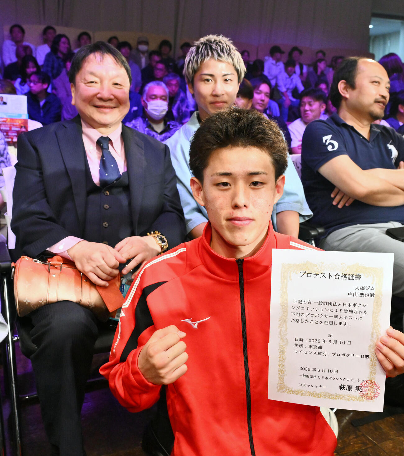 フェニックスバトル156　プロテストに合格した中山聖也（手前）は大橋秀行会長（後方左）、井上尚弥と記念撮影する（撮影・滝沢徹郎）