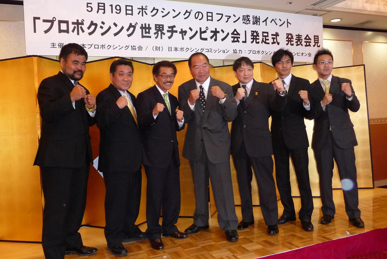 世界チャンピオン会発足会見に出席した左から平仲明信、中島成雄、具志堅用高、ガッツ石松さん、大橋秀行、飯田覚士、セレス小林（2010年5月撮影）