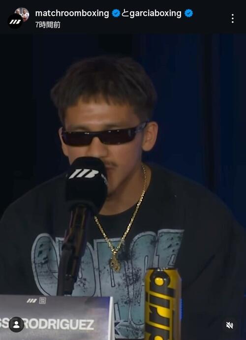 井上尚弥の次期挑戦者有力のジェシー・ロドリゲス会見 6月14日にWBA