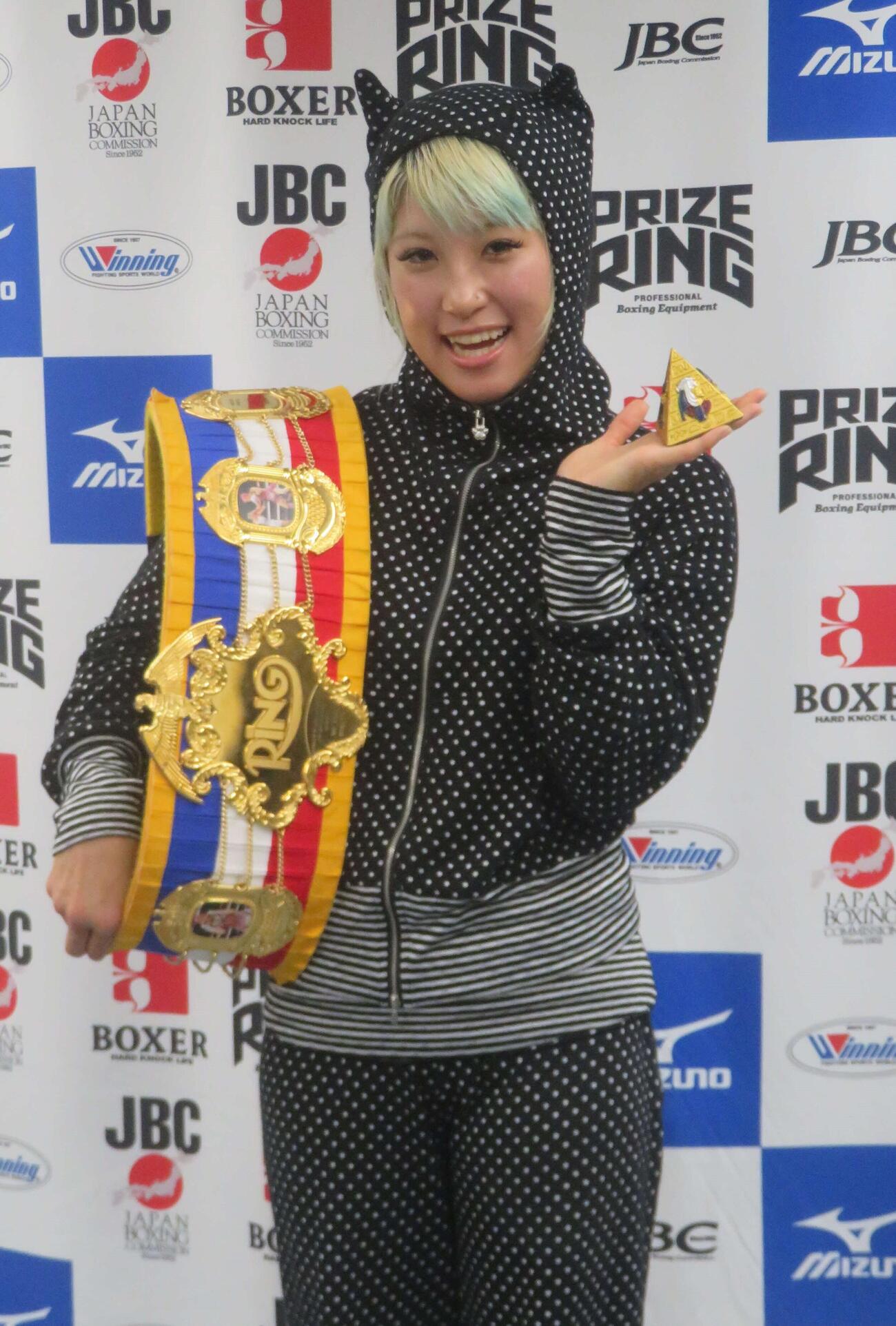 5月にエジプトで防衛成功し、帰国会見に臨んだWBO女子世界スーパーフライ級王者昼田瑞希