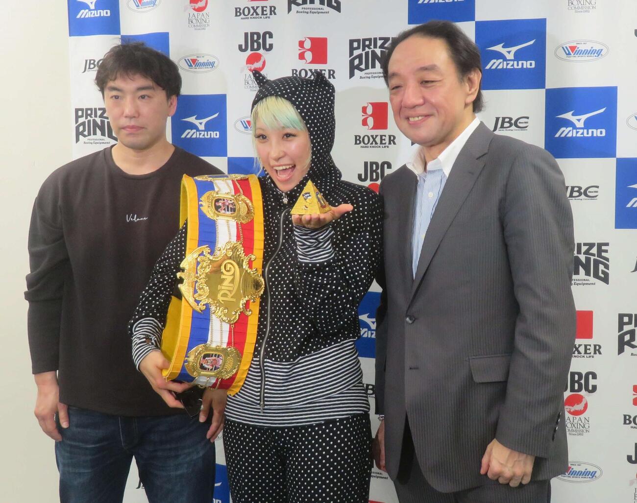 5月にエジプトで防衛成功し、帰国会見に臨んだWBO女子世界スーパーフライ級王者昼田瑞希（中央）。左端は加藤健太トレーナー、右端は三迫貴志会長
