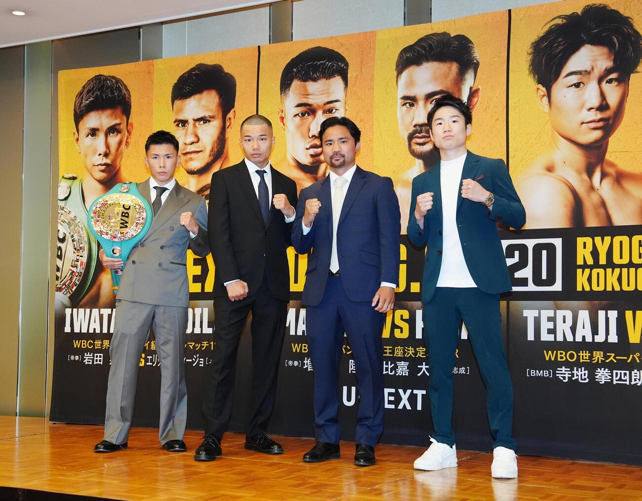 U－NEXT BOXING6大会の記者会見後、写真に納まる、左から岩田翔吉、増田陸、比嘉大吾、寺地拳四朗（撮影・江口和貴）