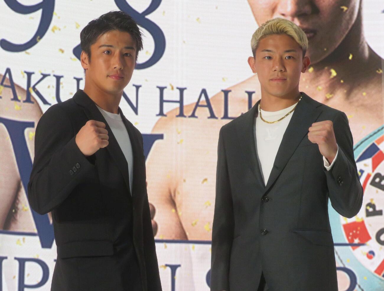 スーパーフェザー級トーナメント準決勝で激突する木村蓮太朗（左）と渡辺海