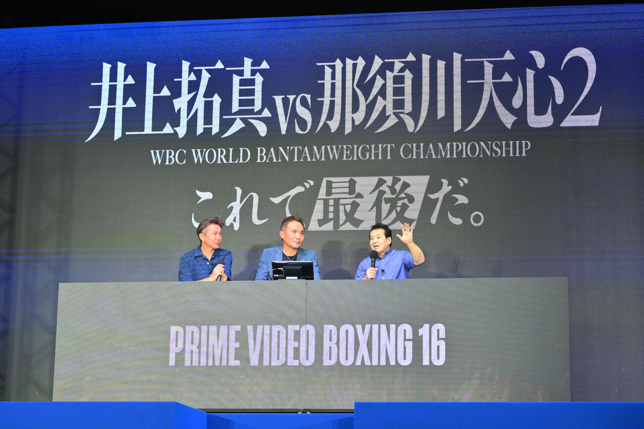 トークする、左から畑山隆則氏、竹原慎二氏、渡嘉敷勝男氏（撮影・滝沢徹郎）