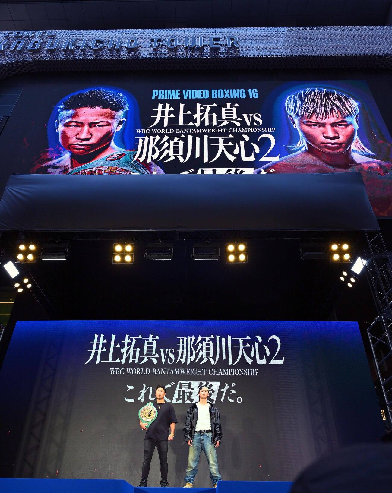 再戦が決まり記念撮影する井上拓真（左）と那須川天心（撮影・滝沢徹郎）