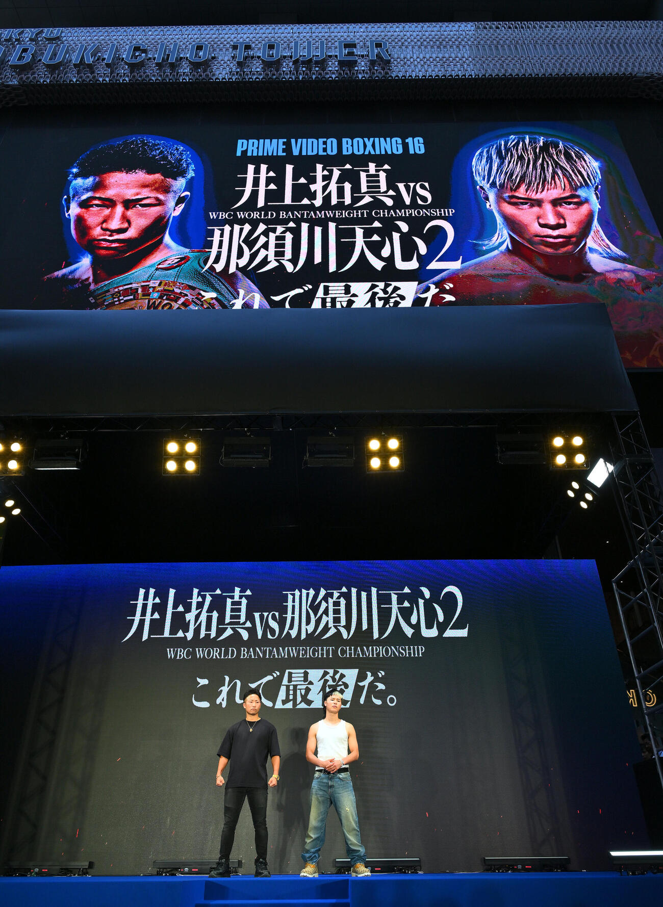 再戦が決まり記念撮影する井上拓真（左）と那須川天心（撮影・滝沢徹郎）