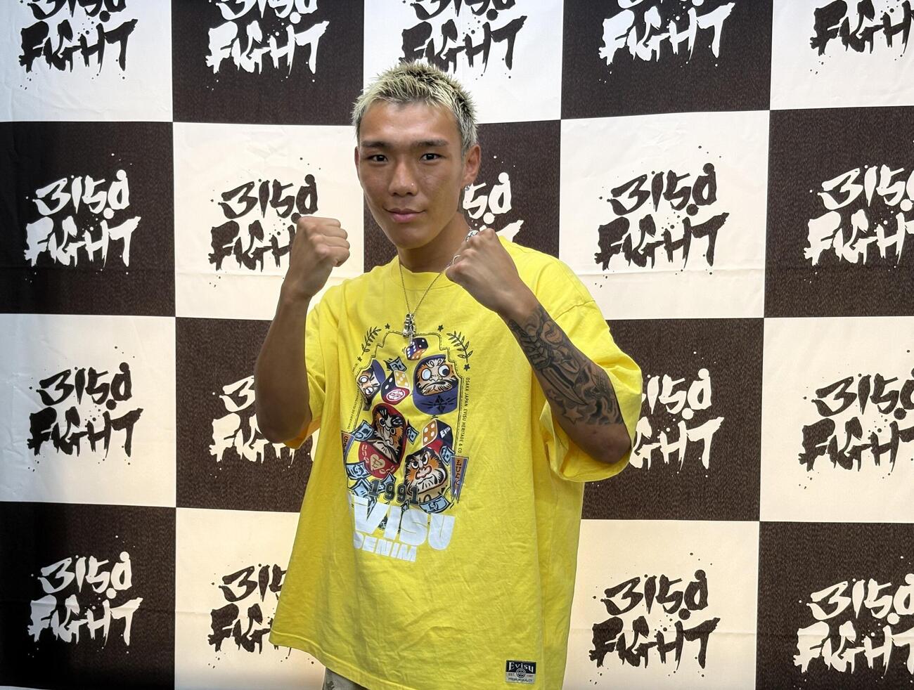 会見に出席した亀田京之介