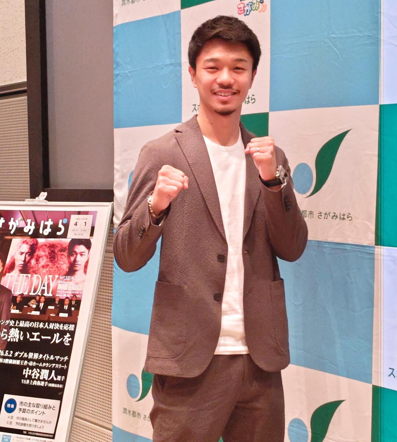 「中谷潤人選手の感謝と再起の報告会」に出席した元世界3階級制覇王者中谷潤人