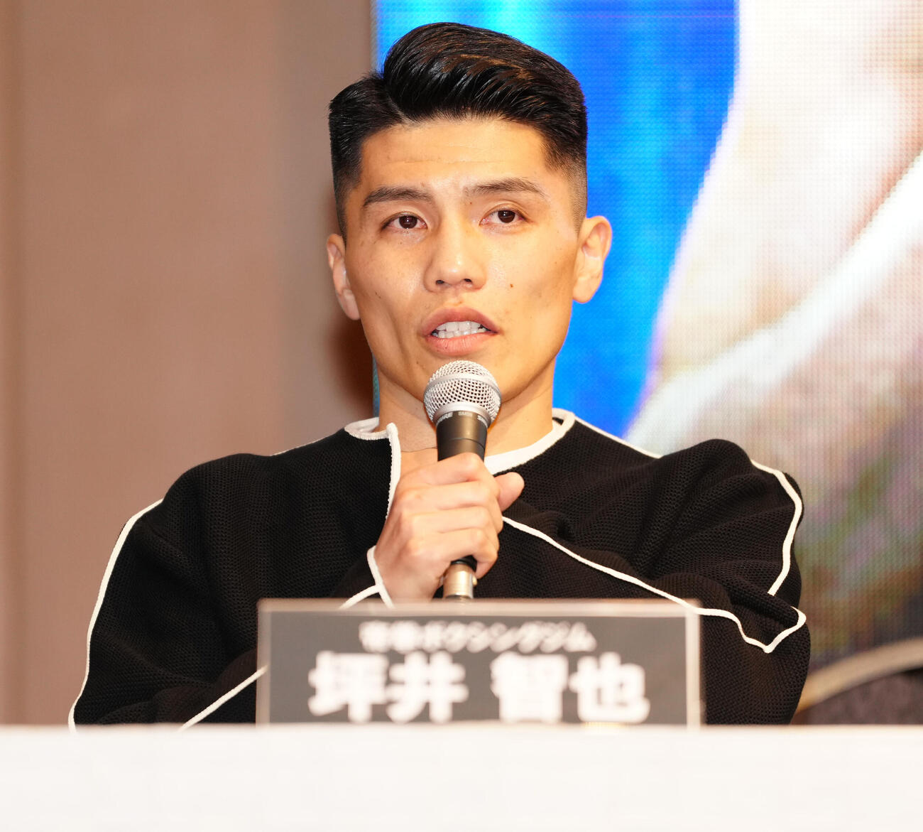 坪井智也（2026年4月8日）