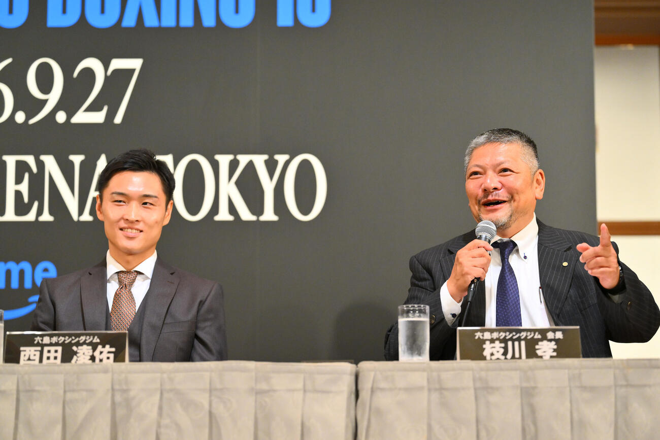 会見する六島ボクシングジム枝川孝会長（右）と西田凌佑（撮影・滝沢徹郎）
