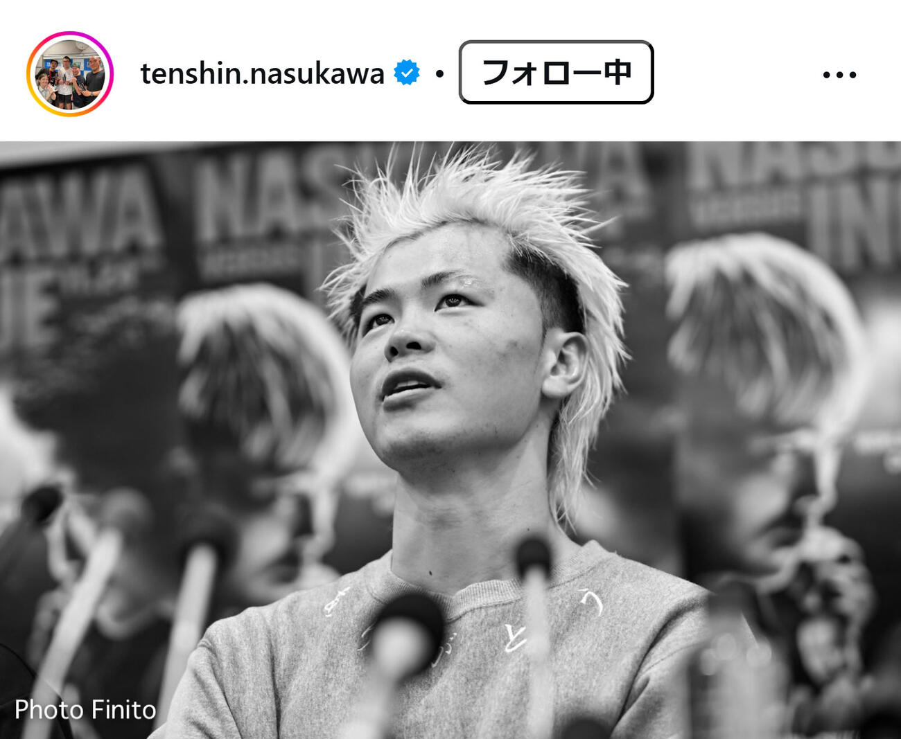 那須川天心のインスタグラムから
