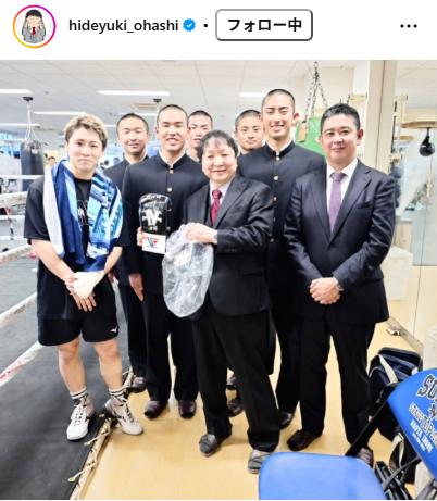 大橋秀行氏のインスタグラムから