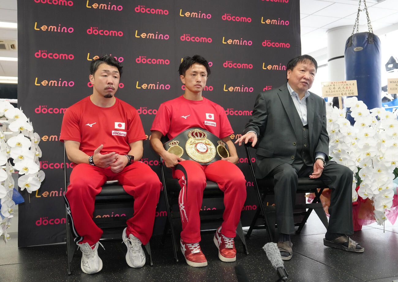 試合から一夜明け、会見に臨むWBA世界ミニマム級王者石井武志（中央）。左は八重樫東トレーナー、右は大橋秀行会長（撮影・足立雅史）