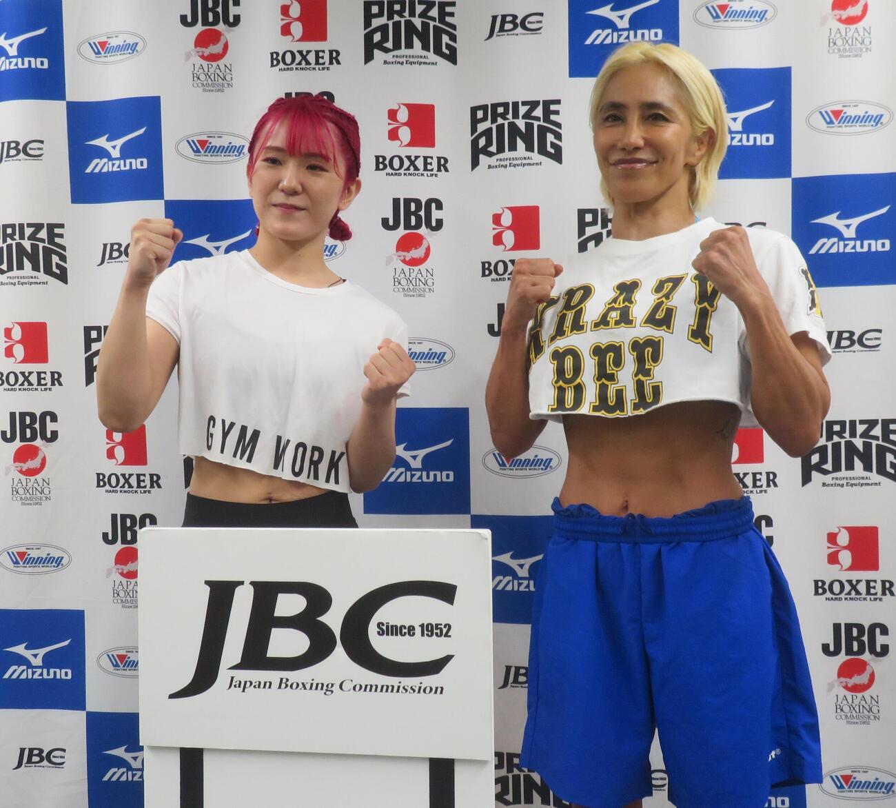 プロボクシングの国内デビュー戦に向け、計量クリアした山本美憂（右）。左はフライ級4回戦で拳を交える田口智香