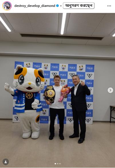 吉良大弥のインスタグラムから