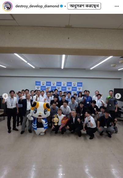 吉良大弥のインスタグラムから