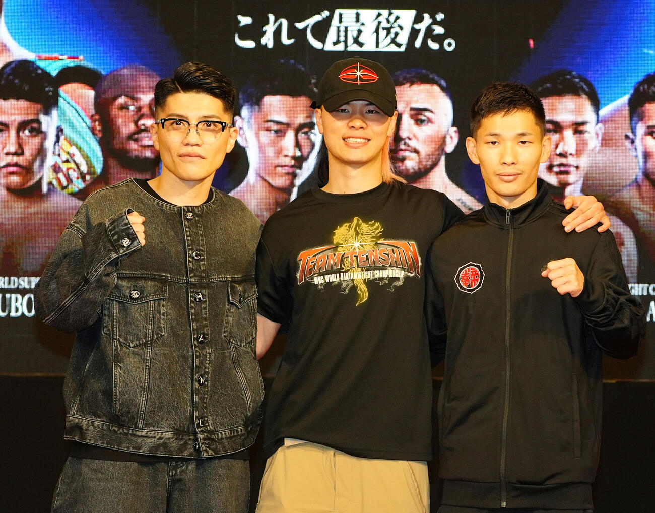 会見後に写真に納まる帝拳ジムの3人、左から坪井智也、那須川天心、松本流星（撮影・清水貴仁）