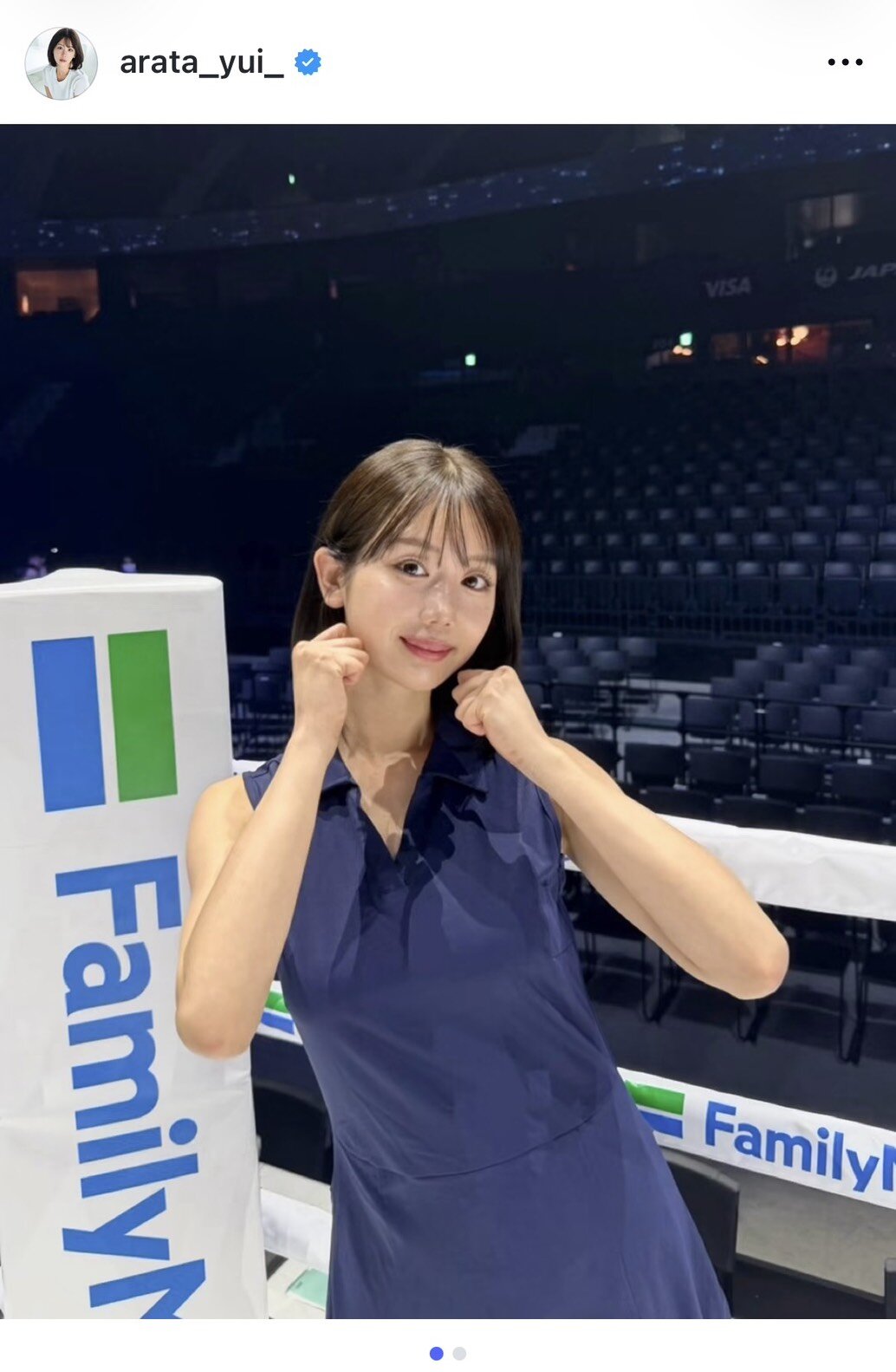 インスタグラムでラウンドガールを務めたことを報告したあらた唯