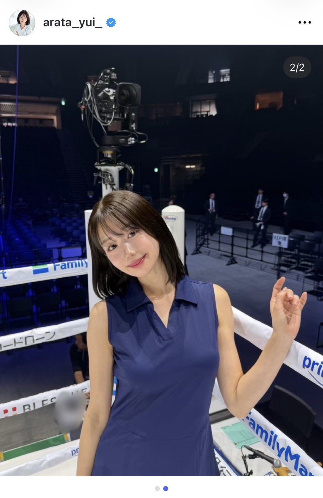 インスタグラムでラウンドガールを務めたことを報告したあらた唯
