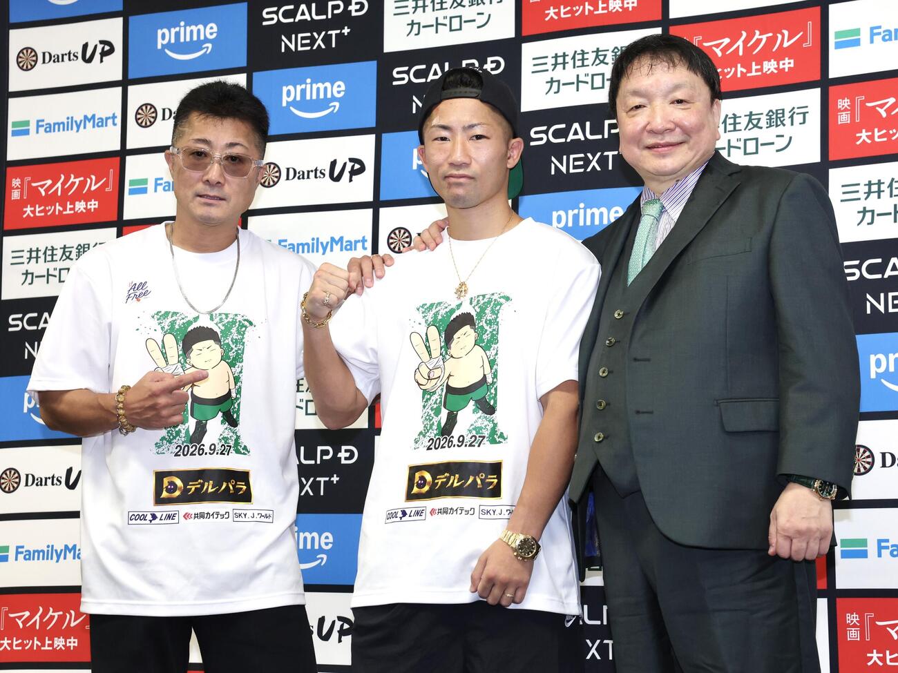 那須川天心戦から一夜明け、笑顔で記念撮影に納まる父の真吾トレーナー（左）、井上拓真（中央）、大橋秀行会長（撮影・宮地輝）