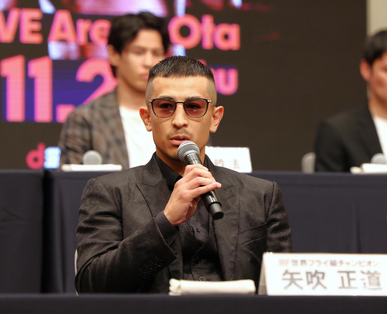 IBF世界フライ級タイトル戦に向け記者会見する矢吹正道（撮影・黒川智章）