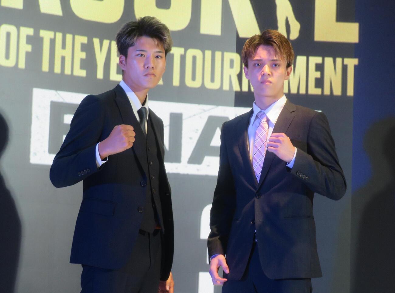 11月3日の東日本新人王スーパーライト級決勝で対戦する竹内凰騎（左）と並ぶ磯谷広太