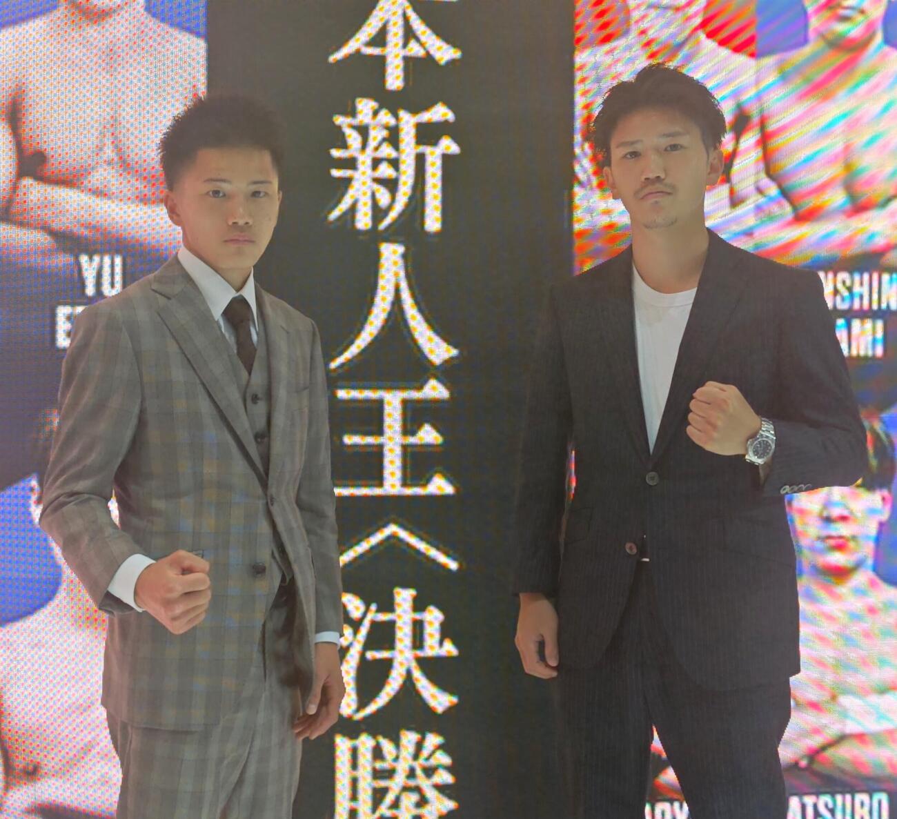 11月3日の東日本新人王決勝の発表会見に出席したミニマム級の林兼士（左）とスーパーフライ級の高森悠斗の大橋ジム勢2人
