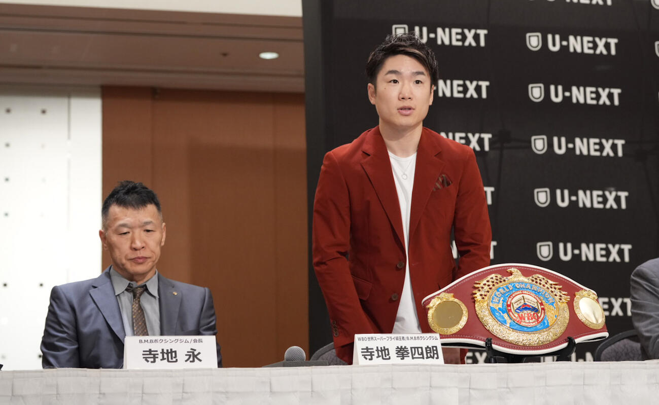 WBO世界スーパーフライ級タイトル戦の記者会見に臨む王者の寺地拳四朗。左はB.M.Bボクシングジム寺地永会長（撮影・小沢裕）