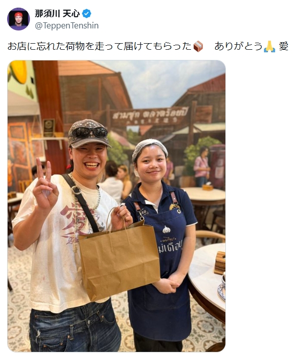 那須川天心のXから