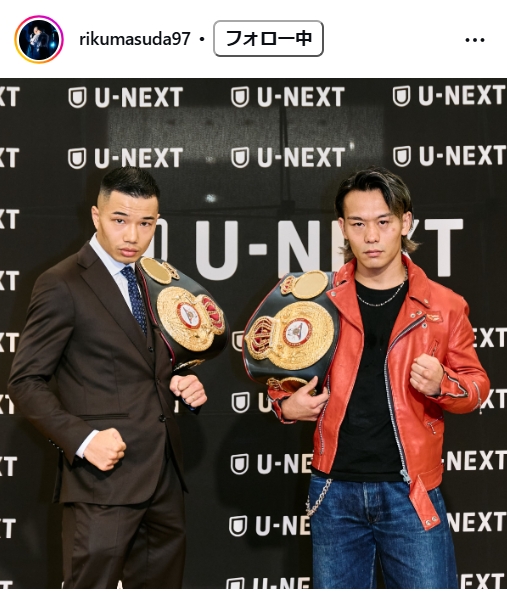 増田陸のインスタグラムから