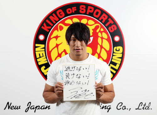 ラグビー日本代表への応援メッセージを記した飯伏（撮影・大野祥一）
