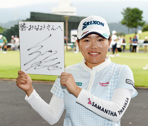 飯伏幸太から贈られたサインを手に笑顔を見せる勝みなみ（撮影・前岡正明）