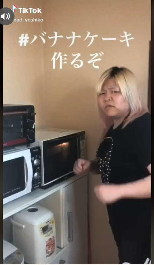 眼光鋭く「作るぞ」とにらむ(本人のTikTokから)