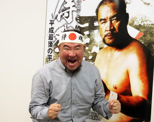 来年1月30日に後楽園ホールでデビュー40周年記念大会を開催する越中詩郎（2018年11月6日撮影）