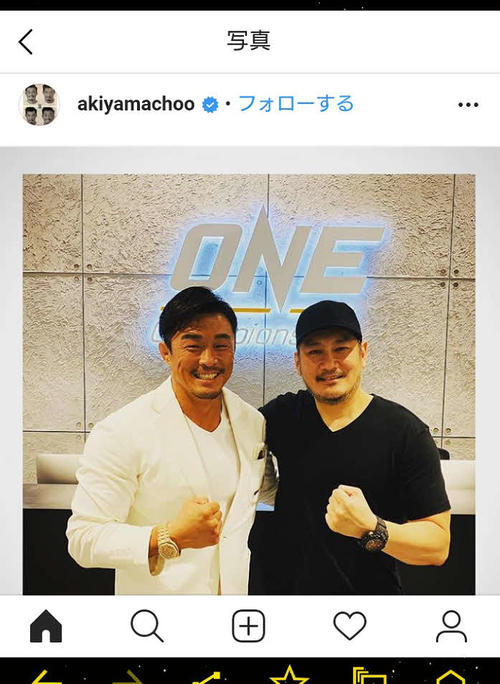 ONEチャンピオンシップのチャトリCEO(右)とのツーショット写真をインスタに掲載した秋山成勲