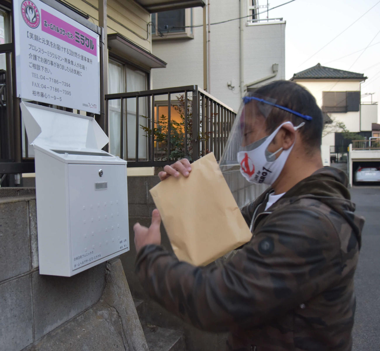 21日、抗原キットを配送したゼロワンの田中将人（ゼロワン提供）