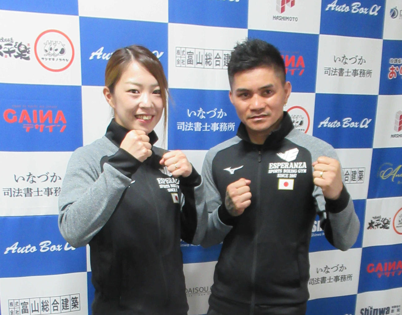 4・9興行で日本王座に挑むロリト麻理菜（左）と夫でトレーナーのレイ・ロリト氏