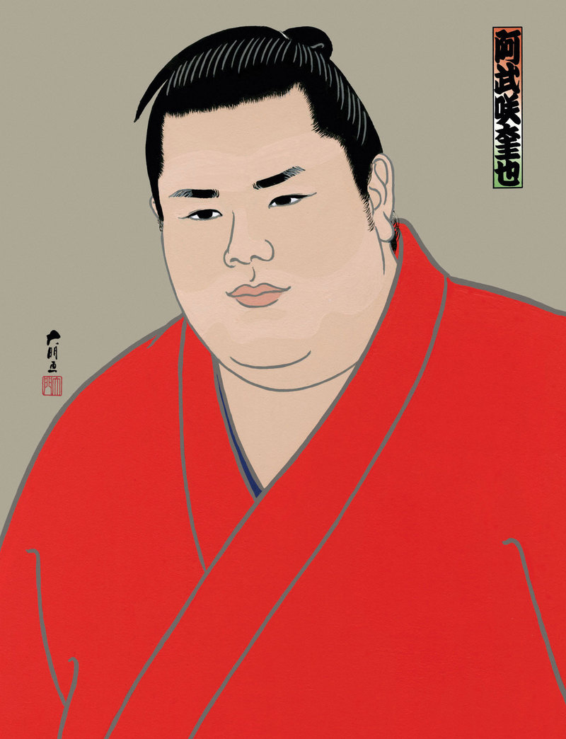 場所中に緊急発売 阿武咲錦絵に反響 一種の事件 大相撲裏話 相撲 格闘技コラム 日刊スポーツ