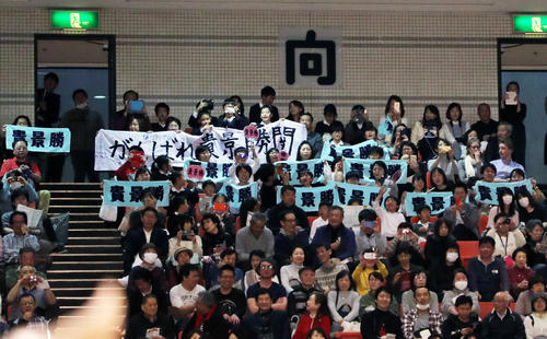 貴景勝タオルを掲げて応援するファン（2019年3月10日撮影）